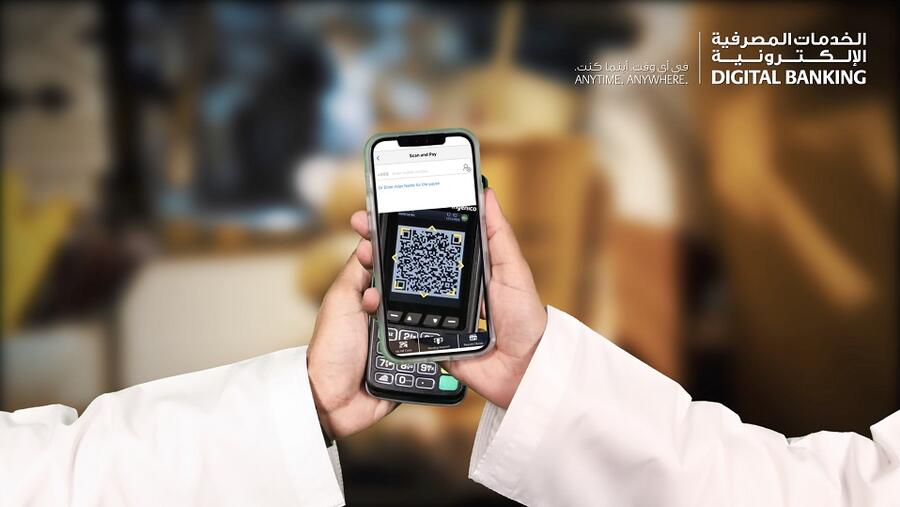 البنك الوطني العُماني يواصل تعزيز عمليات الدفع المستندة إلى رمز الاستجابة السريعة (QR) لدى أكثر من 6,500 جهاز دفع طرفي بالسلطنة