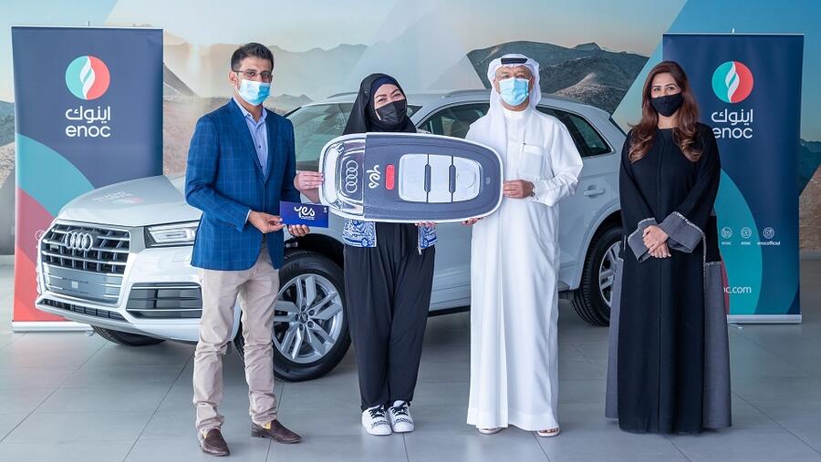 مجموعة اينوك تقدم سيارة أودي Q5 للفائز الأول ببرنامج المكافآت YES