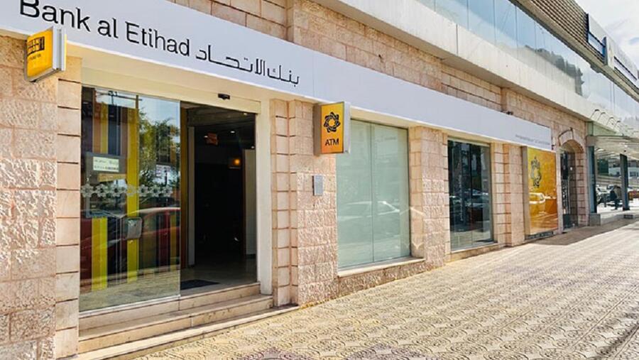 بنك الاتحاد وطقس العرب يوقعان اتفاقية شراكة 