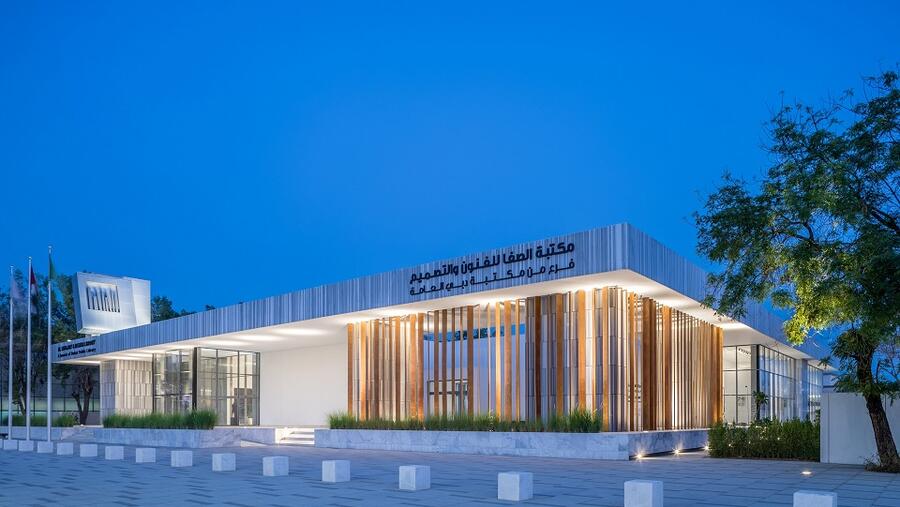 دبي للثقافة تتيح خاصية "وجهتي لكتبي" عبر التطبيق الذكي للمكتبات