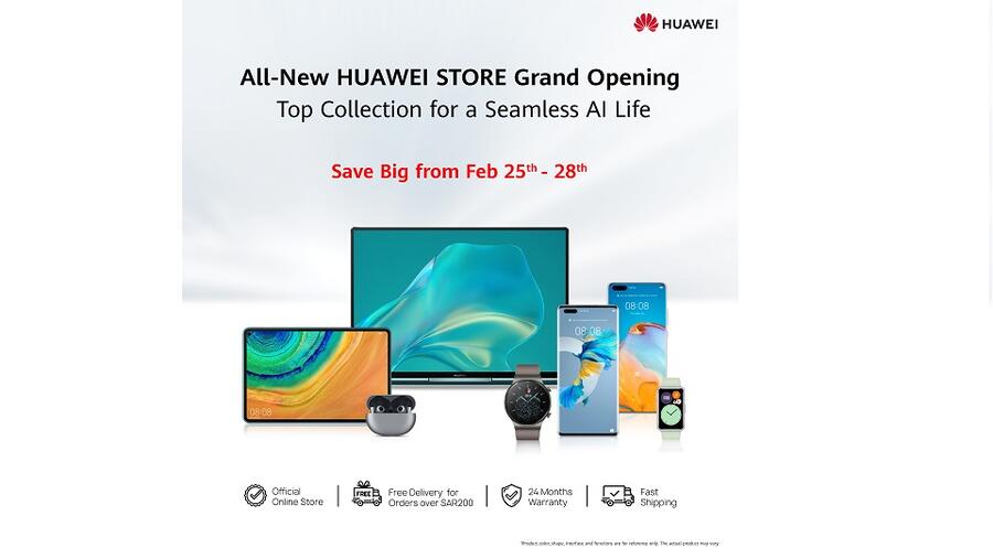 الاستعداد للافتتاح الكبير لمتجر HUAWEI الالكتروني الجديد كلياً في المملكة العربية السعودية