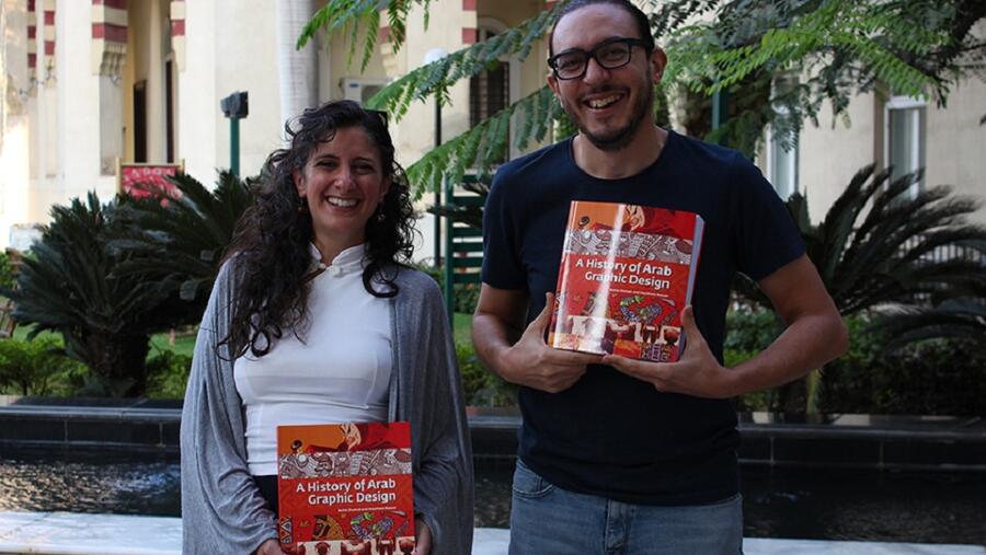فوز كتاب "تاريخ التصميم الجرافيكي العربي" الصادر عن دار نشر الجامعة الأمريكية بالقاهرة بجائزة PROSE Awards لعام 2021 في فئة تاريخ الفن والنقد
