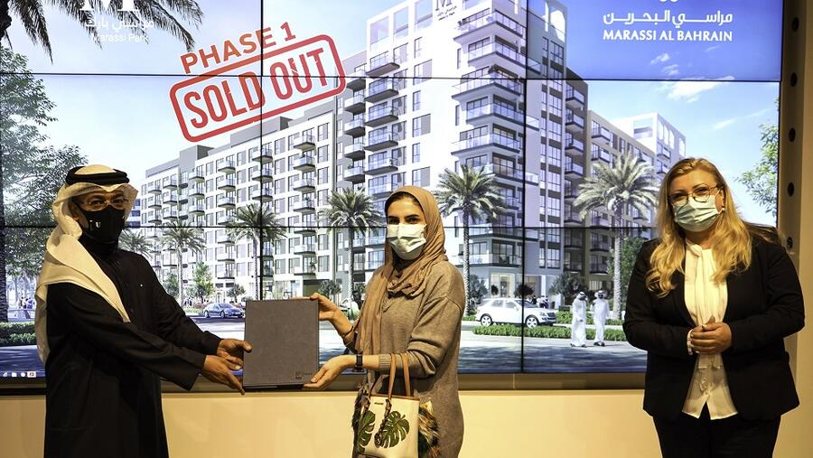 إيجل هيلز ديار تعلن عن تدشين مشروع "مراسي بارك" السكني في مراسي البحرين