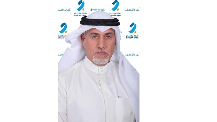 بنك برقان يمنح عملاءه 60 جائزة نقدية احتفالا بذكرى مرور 60 سنه على استقلال دولة الكويت
