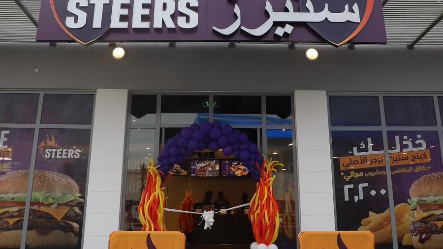 شركة النفط العُمانية للتسويق تُثري تجربة عملائها عبر افتتاح أول فرع لمطعم  ’ستيرز‘ في محطات خدمتها بالسلطنة