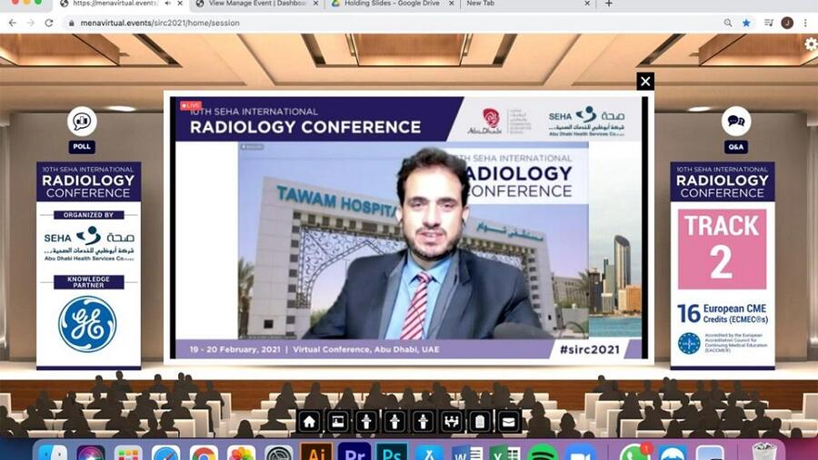 مؤتمر "صحة" العالمي لطبّ الأشعة ينعقد من جديد لاستكشاف أحدث الابتكارات والتطورات التكنولوجية