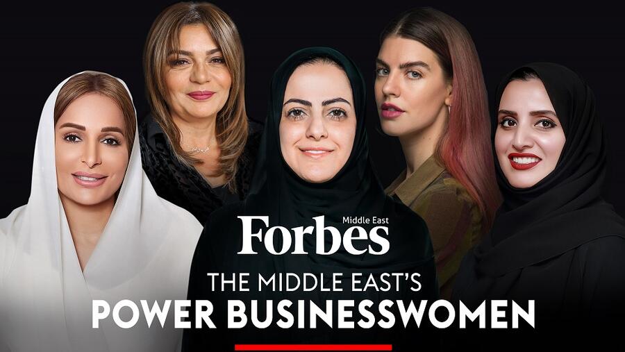 فوربس الشرق الأوسط  تكشف عن أقوى سيدات الأعمال في في الشرق الأوسط 2021