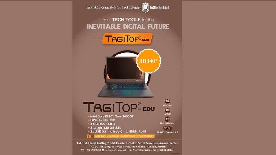 أبوغزاله للتقنية تصدر جهاز TAGITOP- EDU المخصص للتعليم