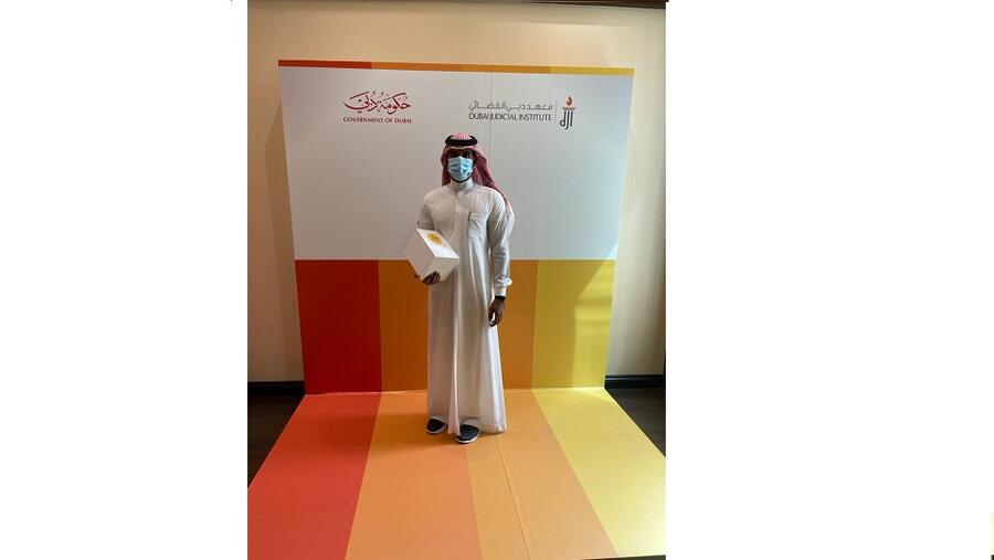معهد دبي القضائي يحتفي بإنجازاته على مدى 25 عاماً