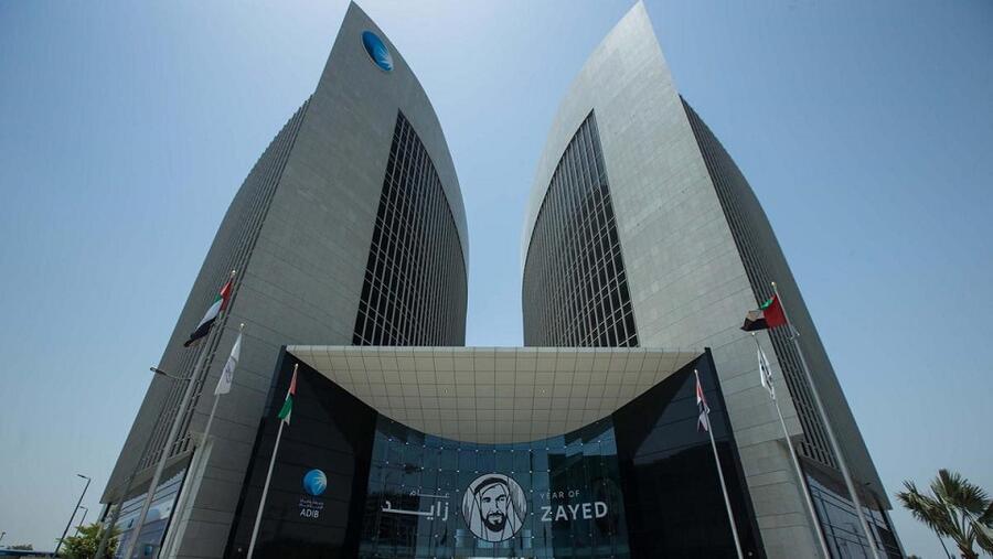 مجلس إدارة مصرف أبوظبي الإسلامي يوصي بتوزيعات  أرباح نقدية بنسبة 46.6% من صافي الأرباح عن العام 2020