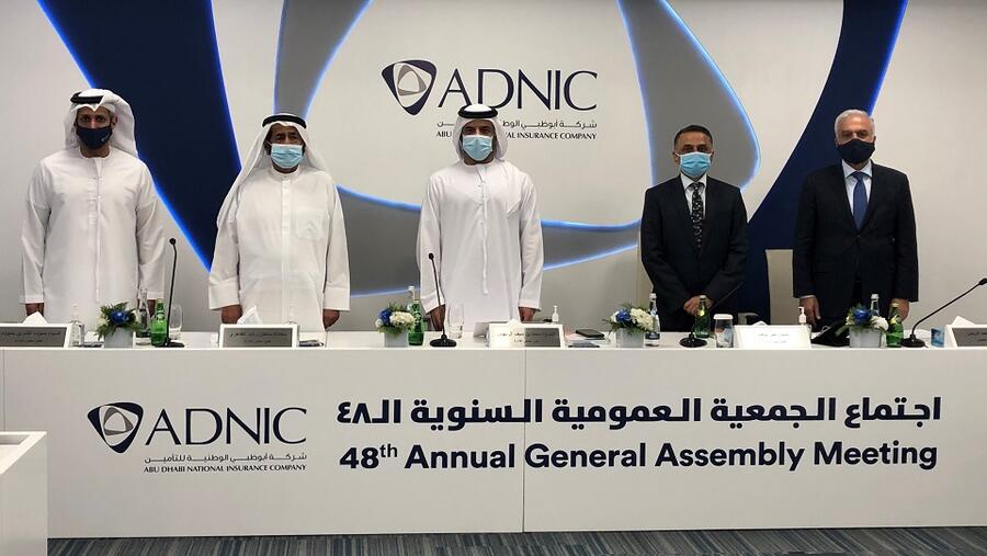 الموافقة على توزيع 35% أرباح نقدية تعادل 199.5 مليون درهم يعكس القوة المالية لـ "أبوظبي الوطنية للتأمين"