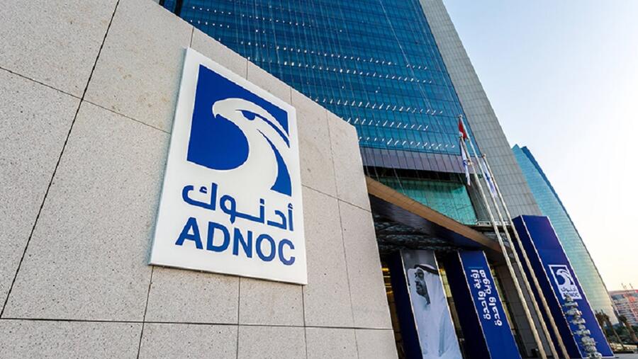 ADNOC: Historic Moment as World's First Murban Futures Contracts Commence Trading
