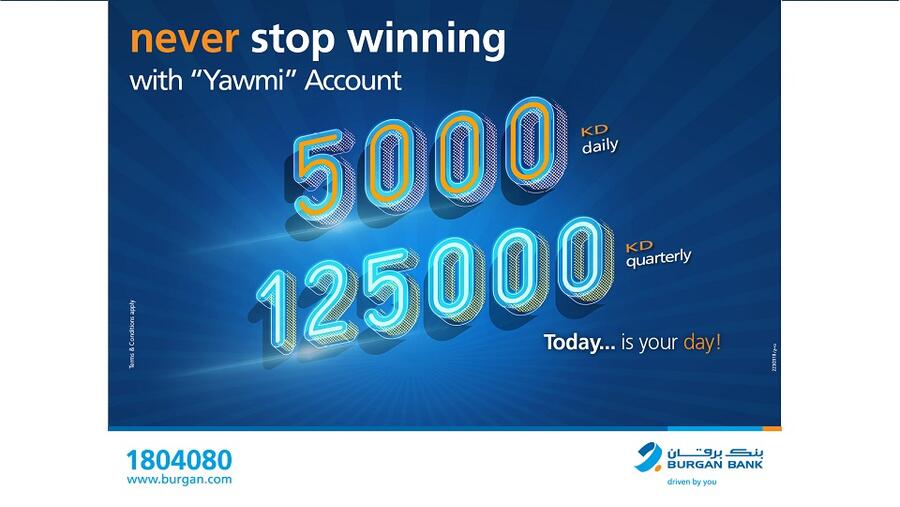 بنك برقان يعلن أسماء الفائزين بسحب حساب يومي