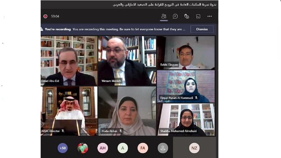 دبي للثقافة تؤكد على احتضان مكتباتها العامة لمحتوى ثري وفعاليات هادفة