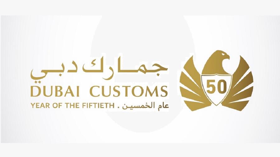 جمارك دبي تحتفي بــ "عام الخمسين" باللون الذهبي لشعارها تعبيراً عن السعادة باليوبيل الذهبي لدولة الامارات