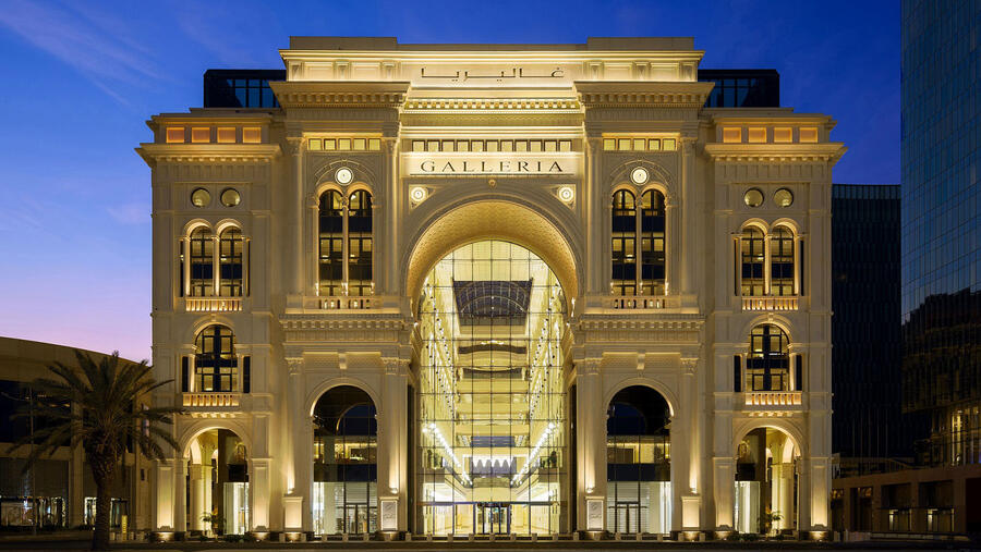فندق غاليريا من إيلاف يحتفي بإنجازٍ جديد يرسّخ ريادته العالمية