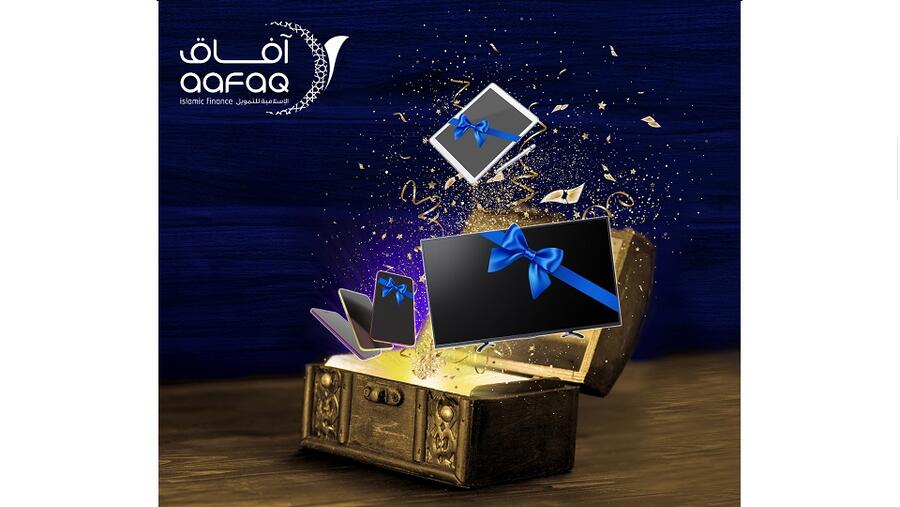 آفاق الإسلامية للتمويل تطلق مبادرة كنوز للمواطنين والمقيمين في دولة الإمارات