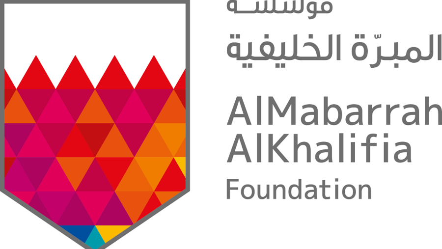 مؤسسة المبرة الخليفية تجدد اتفاقيتها مع جامعة البحرين لتوفير المنح الدراسية