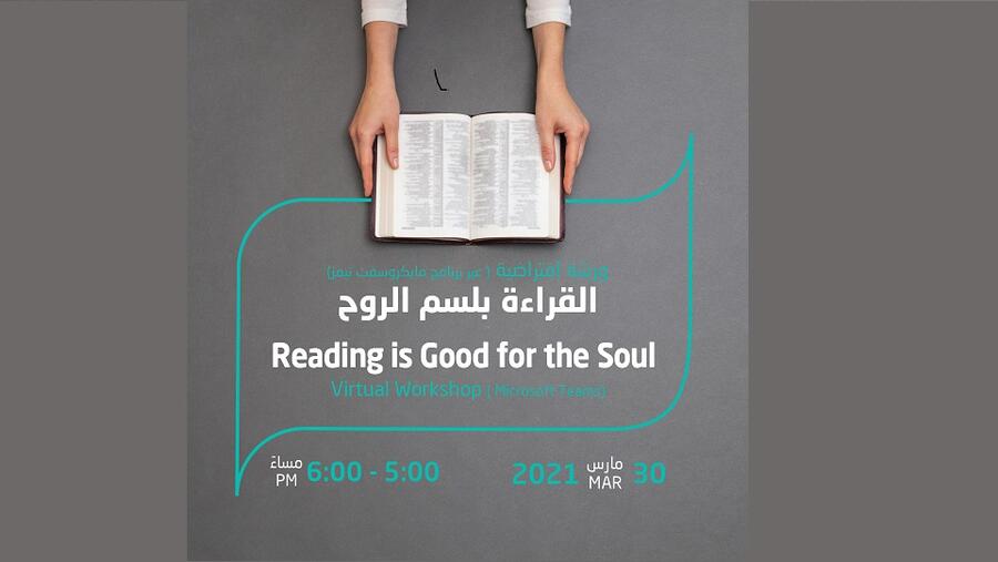 برنامج دبي للفنون الأدائية يشارك في تفعيل شهر القراءة