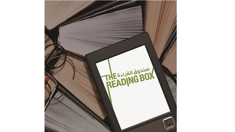 دبي للثقافة" تواصل إلهام أجيال المستقبل عبر صندوق القراءة الافتراضي في أسبوعه الثاني   