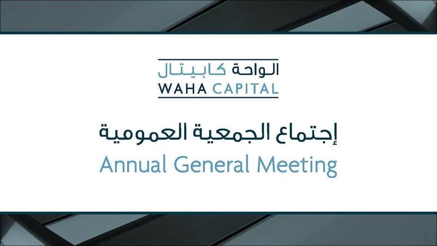 الجمعية العمومية للواحة كابيتال توافق على توزيع أرباح بنسبة 6٪ لعام 2020