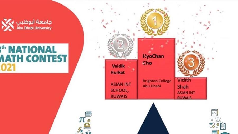 جامعة أبوظبي تنظم المسابقة الوطنية للرياضيات في دورتها الثامنة افتراضياً بمشاركة أكثر من 500 طالب وطالبة