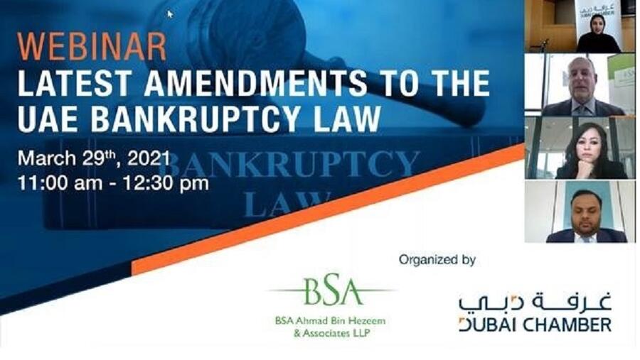 غرفة دبي تناقش التعديلات الأخيرة على  قانون الإفلاس في الدولة 