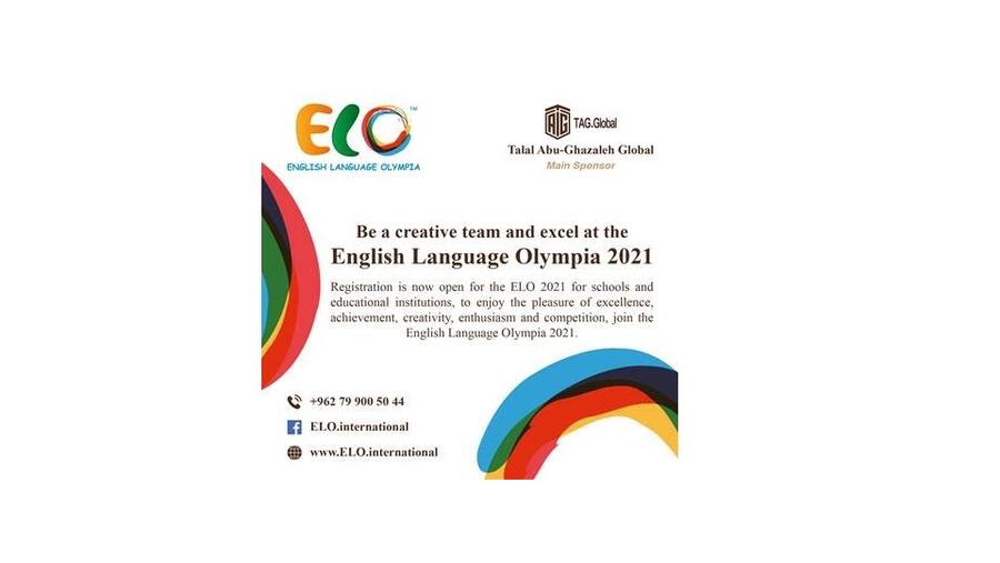 "أبوغزاله العالمية" ترعى أولمبياد اللغة الإنجليزية (ELO 2021)