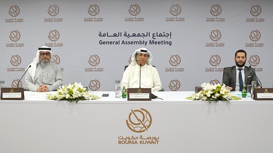 بورصة الكويت تقرّ توزيع أكثر من 8 ملايين دينار كويتي أرباحاً عن العام 2020