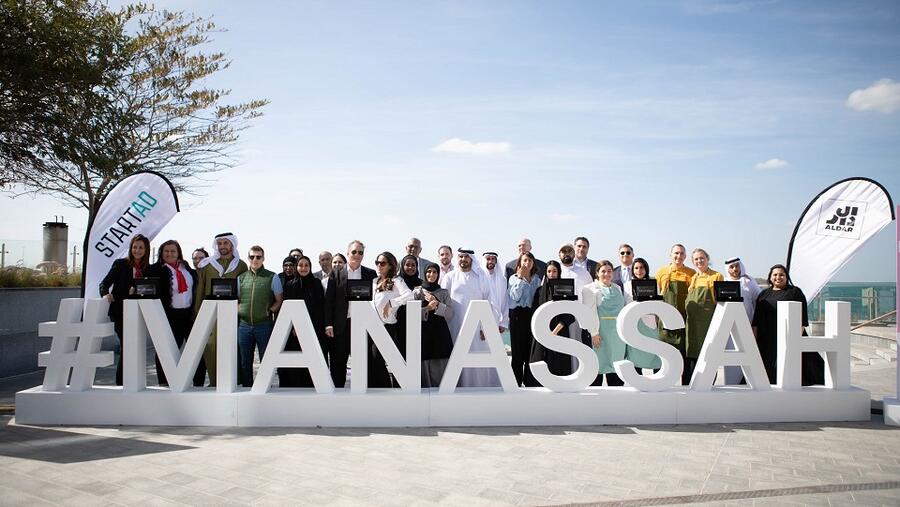 الدار تطلق الدورة الثانية من برنامجها الخاص لريادة الأعمال "منصّة"