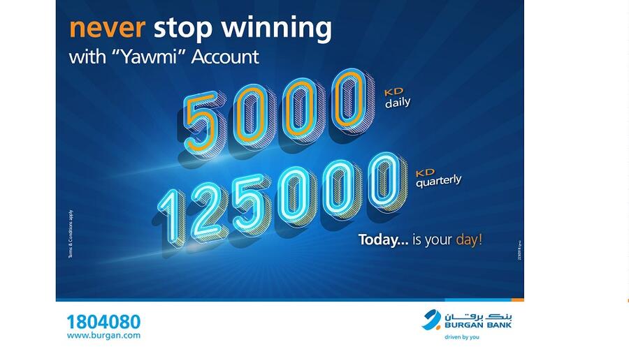 بنك برقان يعلن أسماء الفائزين بسحب حساب يومي