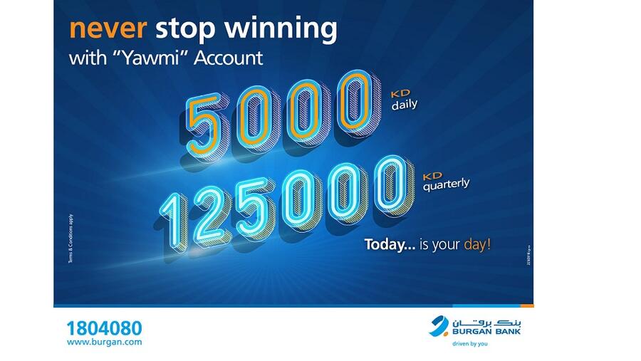 بنك برقان يعلن أسماء الفائزين بسحب حساب يومي