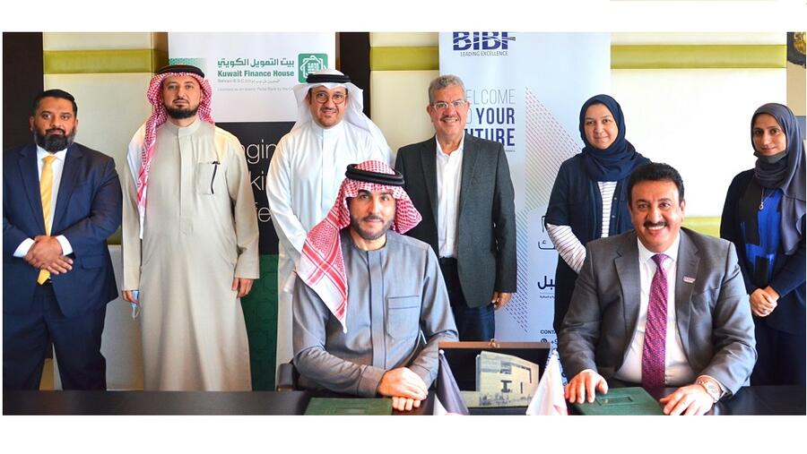 بيت التمويل الكويتي يرعى قاعة المحاضرات الرئيسة بمبنى معهد البحرين للدراسات المصرفية والمالية (BIBF) الجديد في خليج البحرين