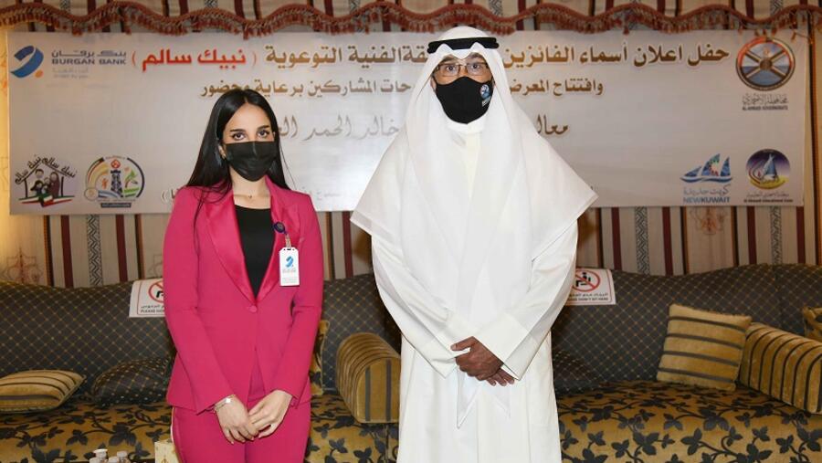 بنك برقان يختتم مشاركته في المسابقة التوعوية الفنية "نبيك سالم" من تنظيم محافظة الأحمدي