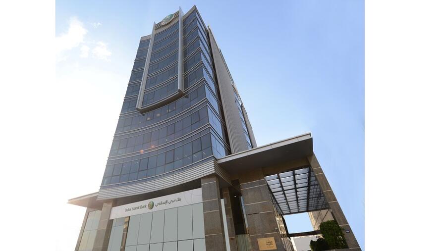 النتائج المالية لمجموعة بنك دبي الإسلامي للربع الأول من العام 2021