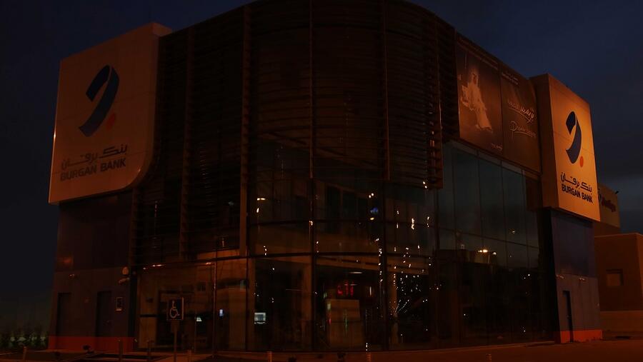 بنك برقان يسلط الضوء على التغير المناخي ويحتفل بمبادرة "يوم الأرض"