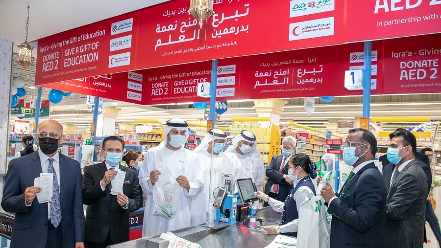 جامعة أبوظبي والهلال الأحمر الإماراتي تطلقان مبادرة اقرأ "نعمة العلم بين يديك"