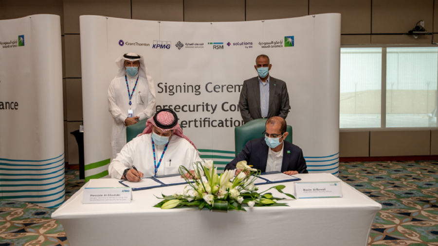 كي بي إم جي توقّع مذكرة تفاهم مع أرامكو لتقييم مدى التزام الموردين بضوابط الأمن السيبراني