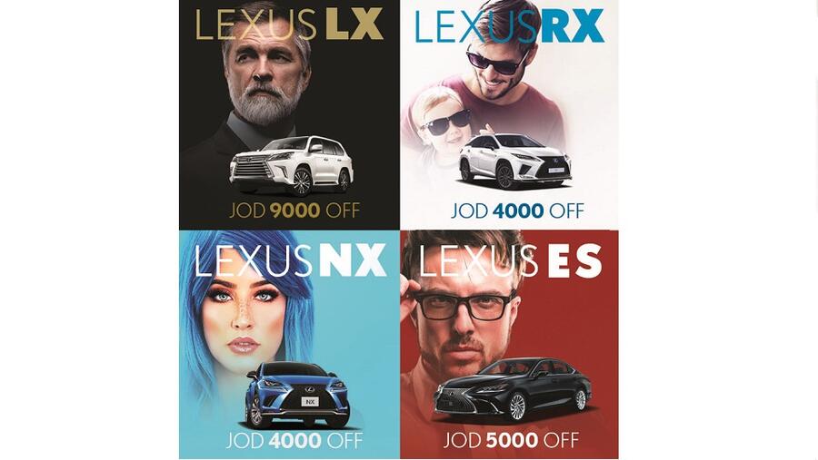 عروض مميزة في الشهر الفضيل من "المركزية لكزس"