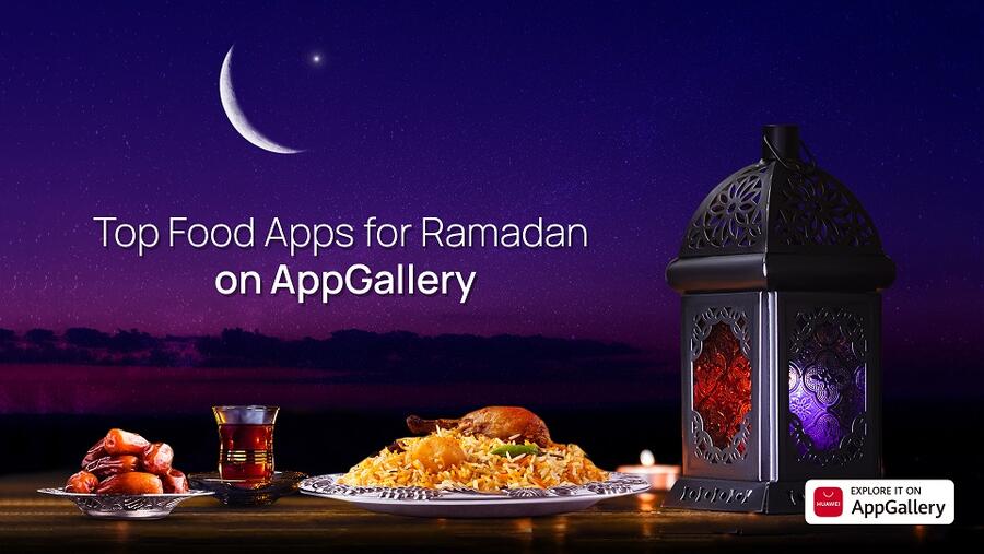 اطلعوا على تطبيقات الطعام الأساسية لشهر رمضان والمتوفرة للتنزيل عبر متجر تطبيقات AppGallery