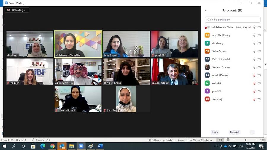 مؤسسة المبرّة الخليفية تعلن عن انطلاق مِنَح باسم المغفور له صاحب السمو الملكي الأمير خليفة بن سلمان آل خليفة طيّب الله ثراه