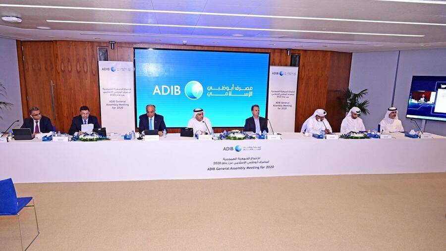 مساهمو مصرف أبوظبي الإسلامي يُقِرّون توزيع أرباح نقدية بنسبة 46,6%  من صافي الأرباح عن العام 2020
