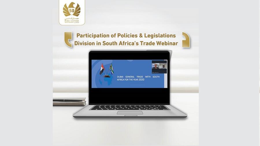 جمارك دبي: تجارة دبي الخارجية مع جنوب افريقيا تنمو 17% الى 15.71 مليار درهم في 2020