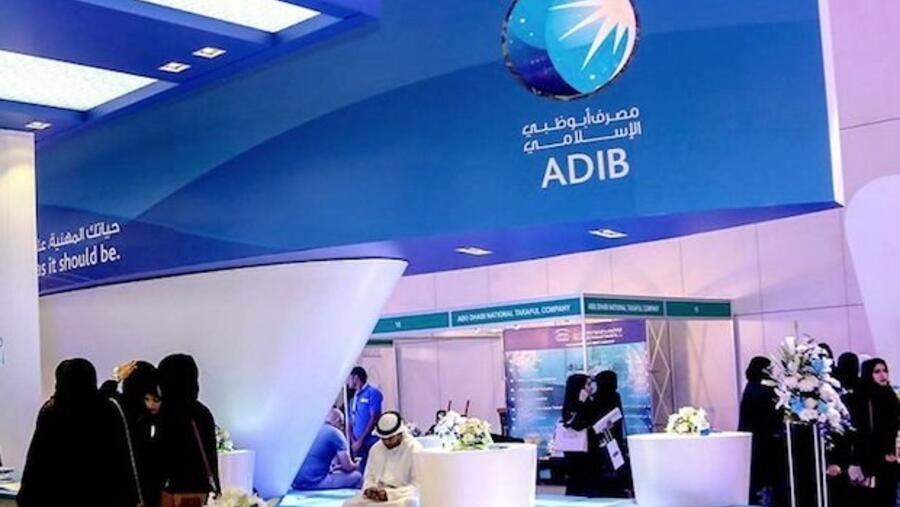 مصرف أبوظبي الإسلامي يدخل في شراكة مع "إف آي إس" لتحديث خدمات الدفع الرقمية وتقديم خدمة الدفع الفوري لعملائه