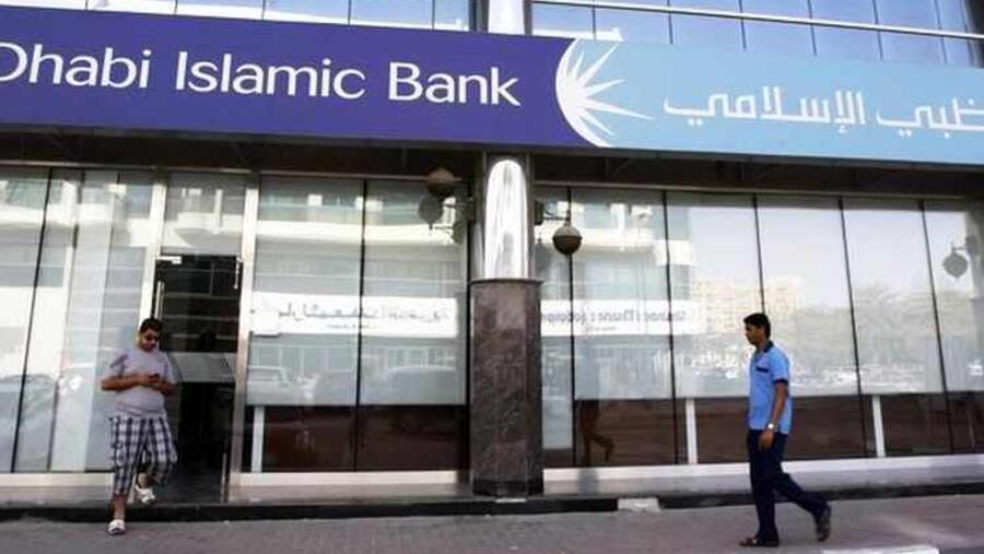 مصرف أبوظبي الإسلامي يقدم تمويلاً لصندوق "رسملة للدخل طويل الأجل"  لإتمام صفقة الاستحواذ على سوبر ماركت "تيسكو" في المملكة المتحدة