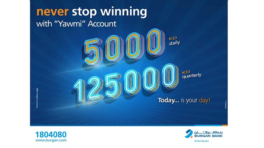 بنك برقان يعلن أسماء الفائزين بسحب حساب يومي