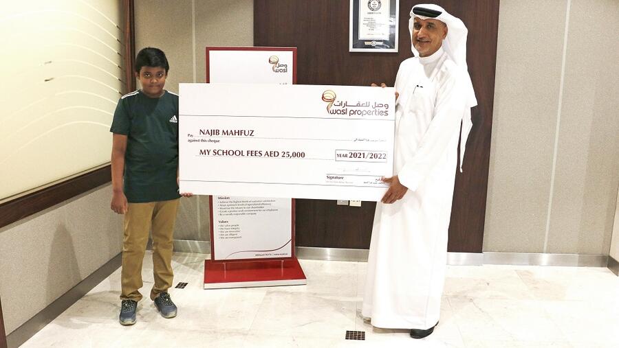 وصل للعقارات تقدم منحة دراسية ضمن جوائز مسابقتها الرمضانية