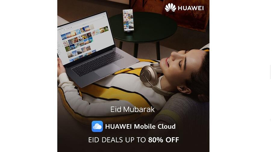 عيد الفطر 2021: عروض مذهلة من خدمات هواوي للأجهزة المحمولة (HMS)