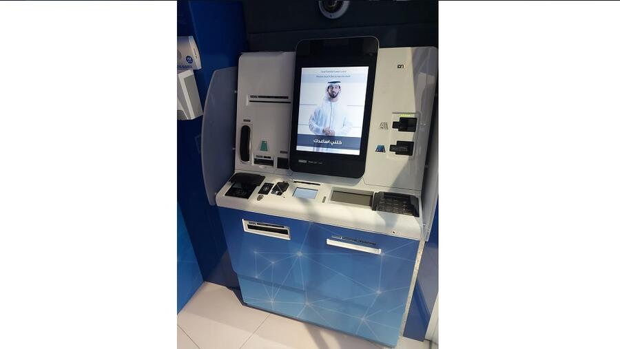 مصرف أبوظبي الإسلامي يدشن أجهزة الصرّاف الرقمي  الذكي عبر شبكة فروعه   