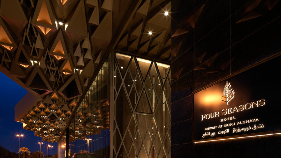 فندق فورسيزونز الكويت برج الشايع يحتفي بإعادة افتتاح مطعمي سنتوهو وداي فورني